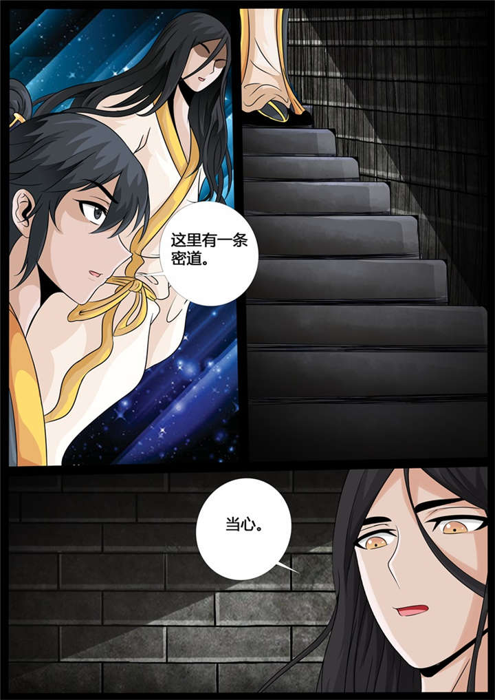第207话6