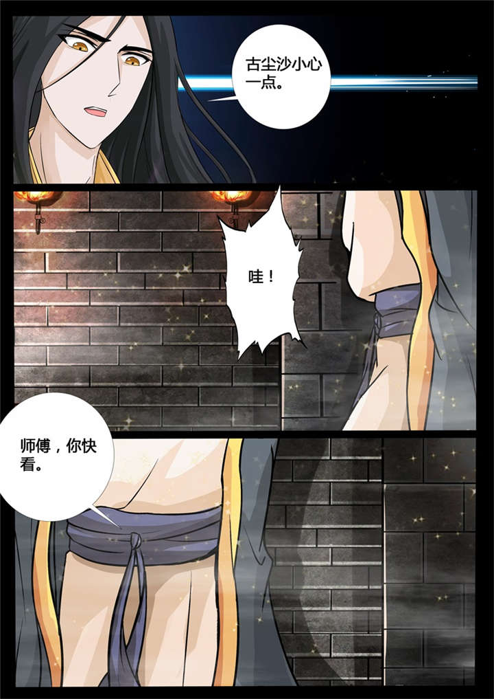 第207话7