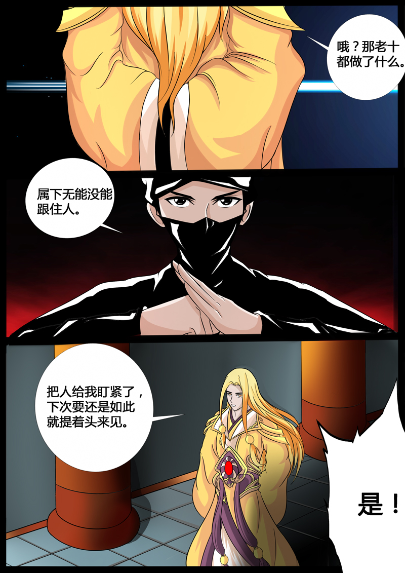 第208话0