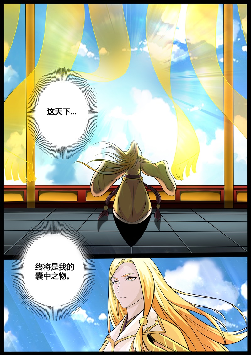 第208话1