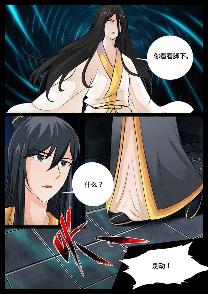 第210话1