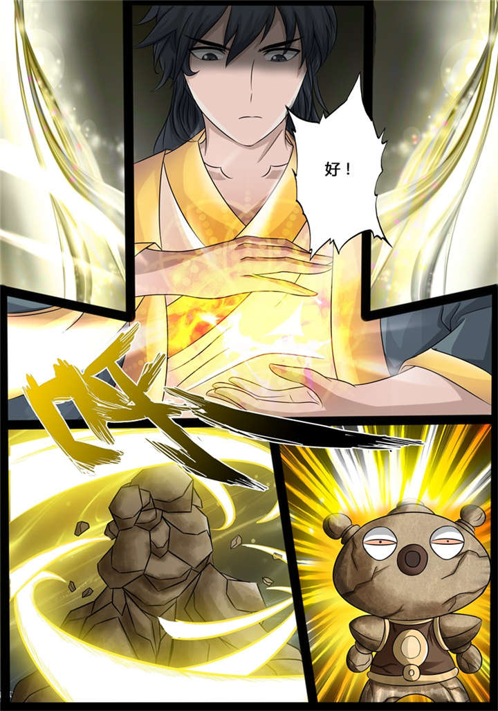 第210话3