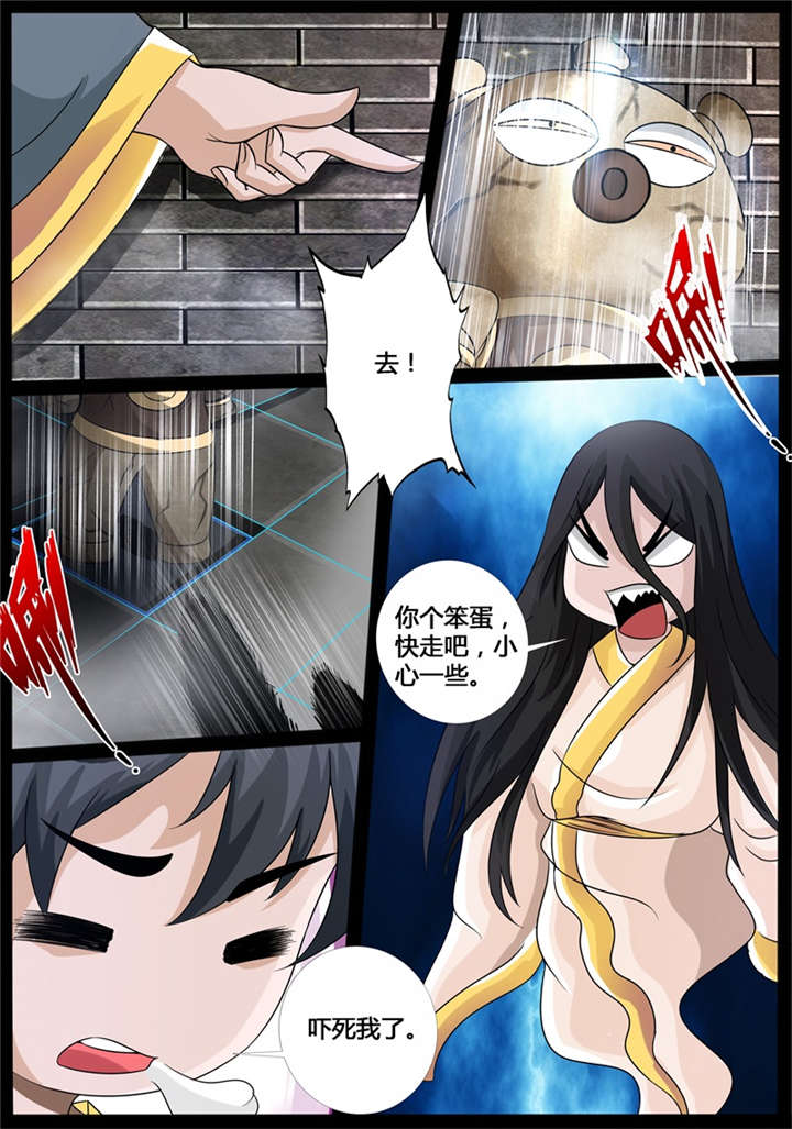 第210话4