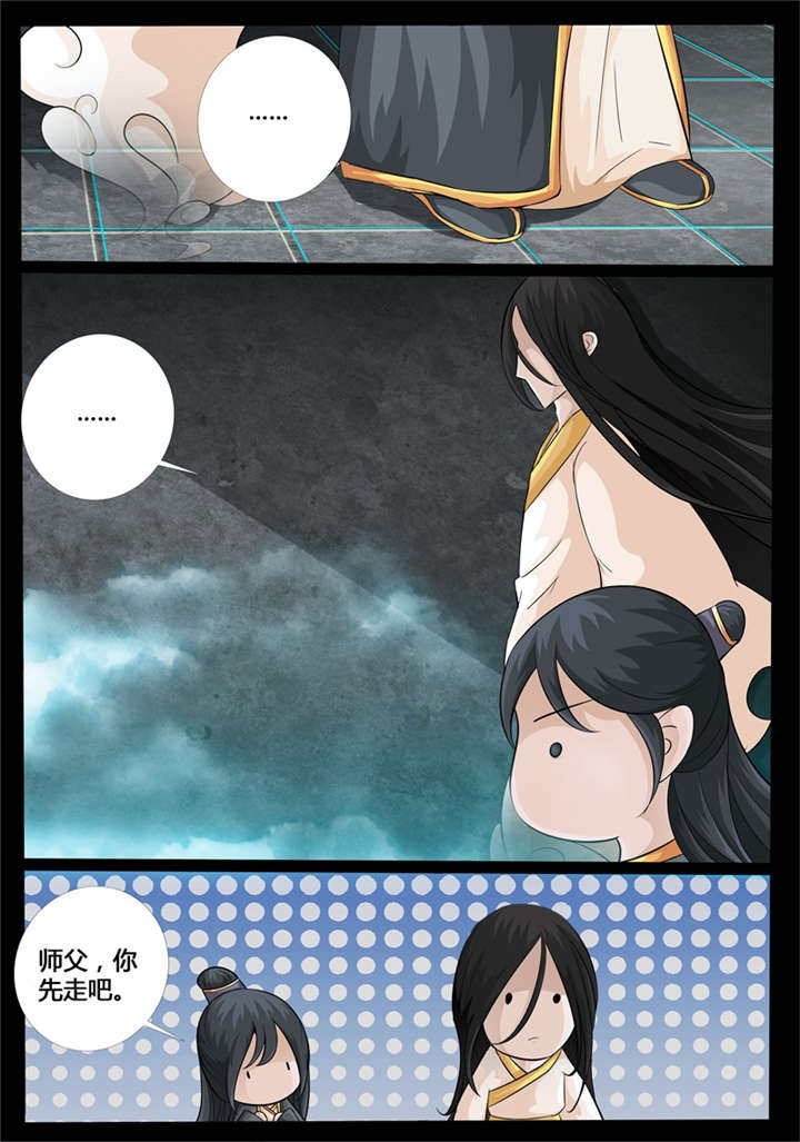 第210话5