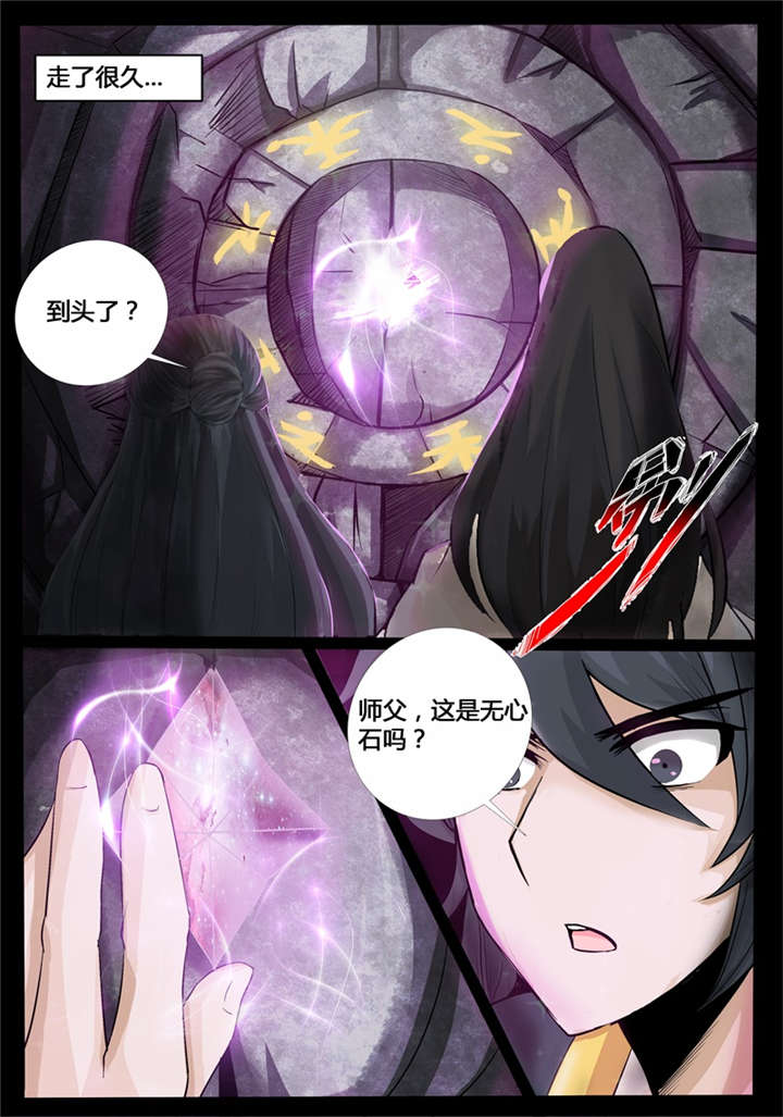 第210话6