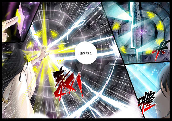 第210话8