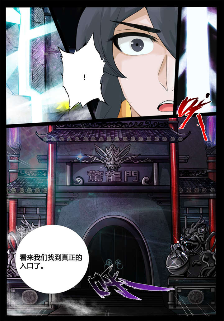 第210话9