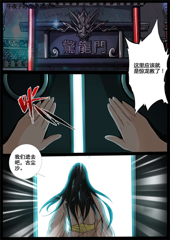 第211话0
