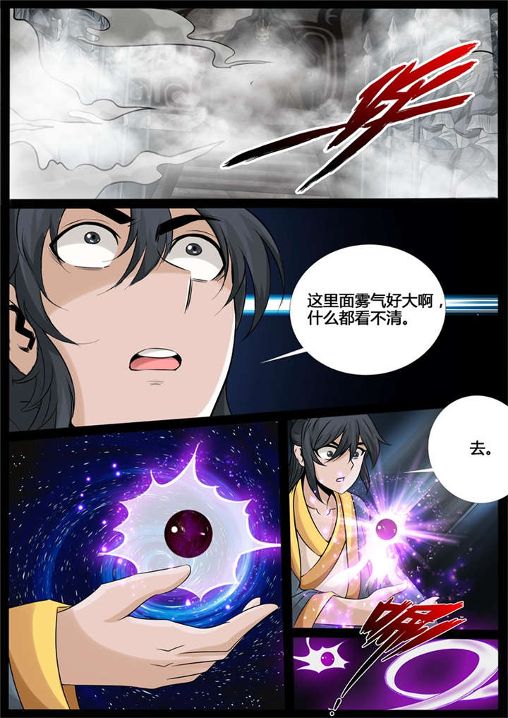 第211话1