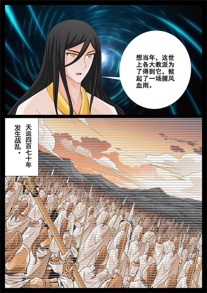 第211话10