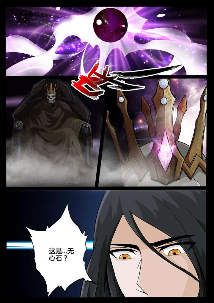 第211话3