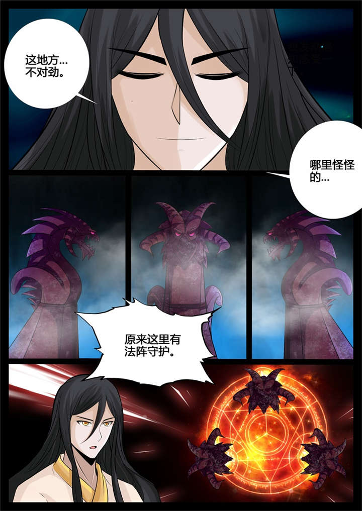 第211话4