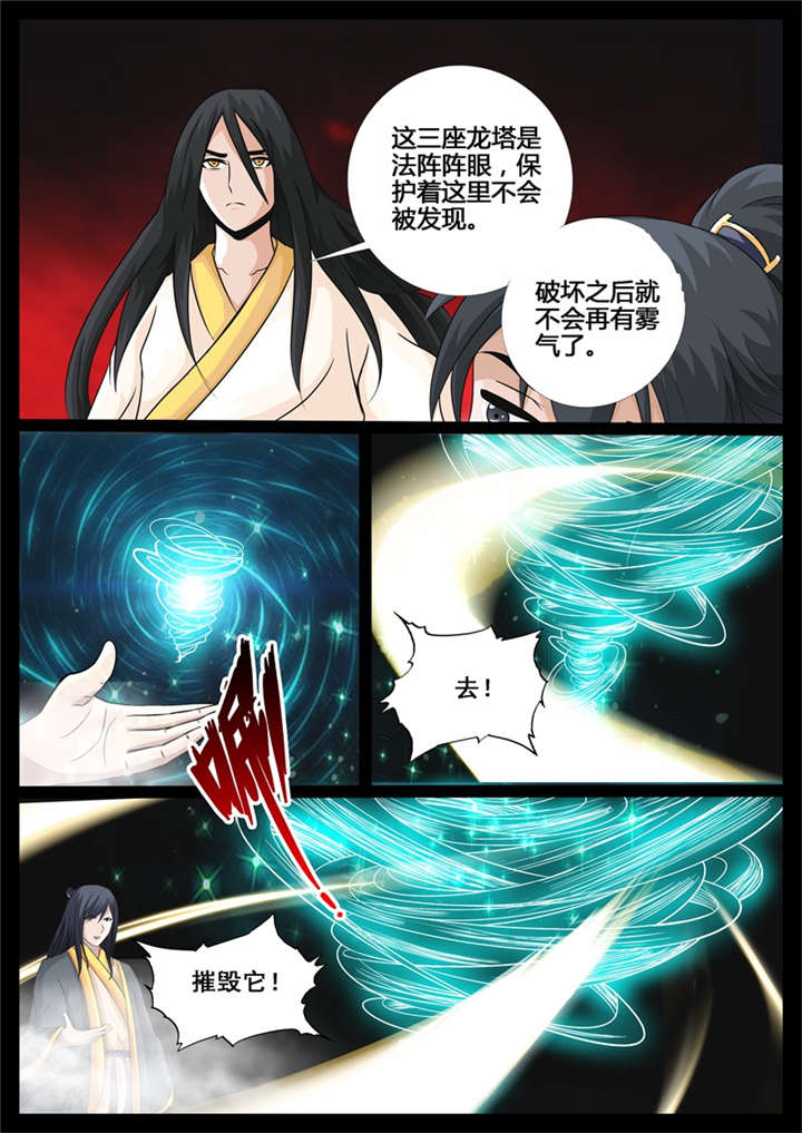 第211话5