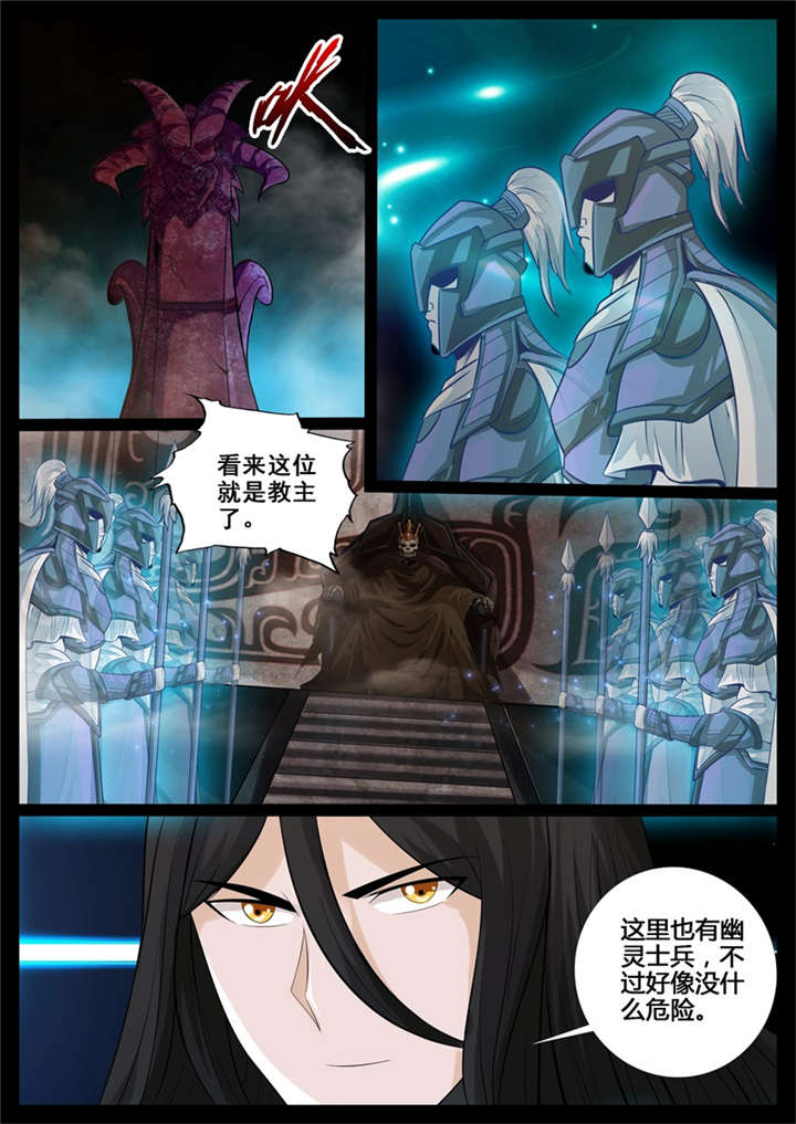 第211话6