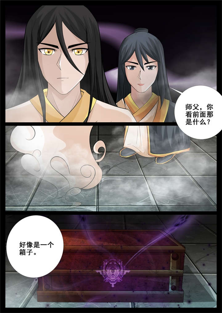 第211话7