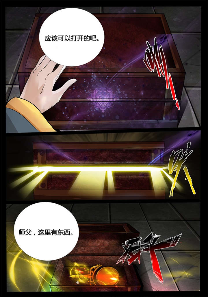 第211话8