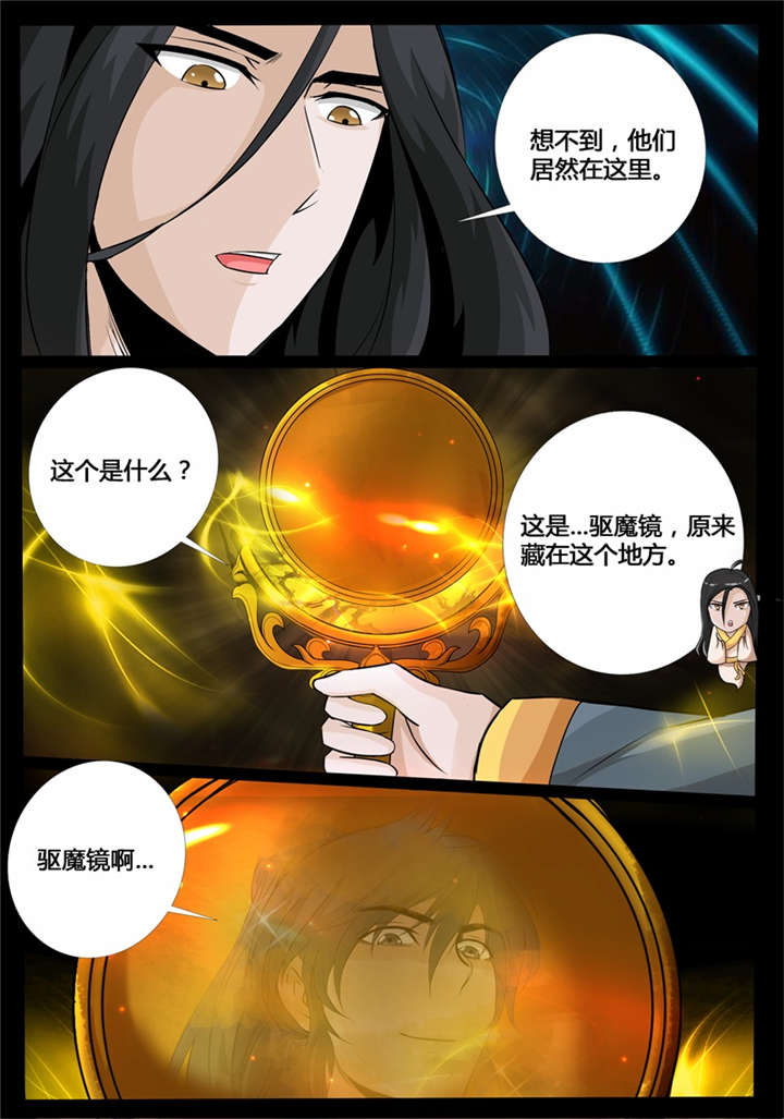 第211话9