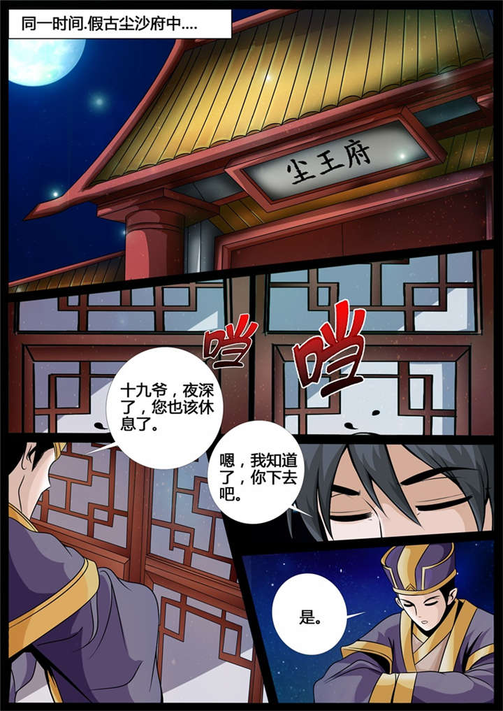 第212话0