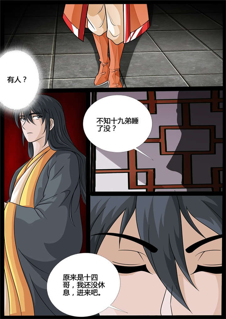 第212话1