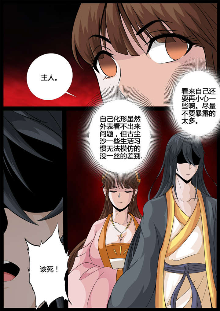 第212话5