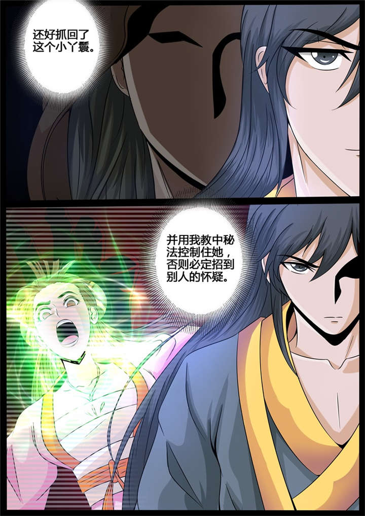 第212话6