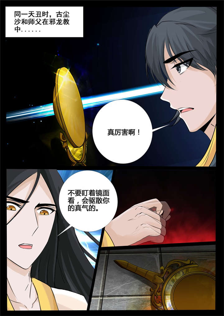 第213话0