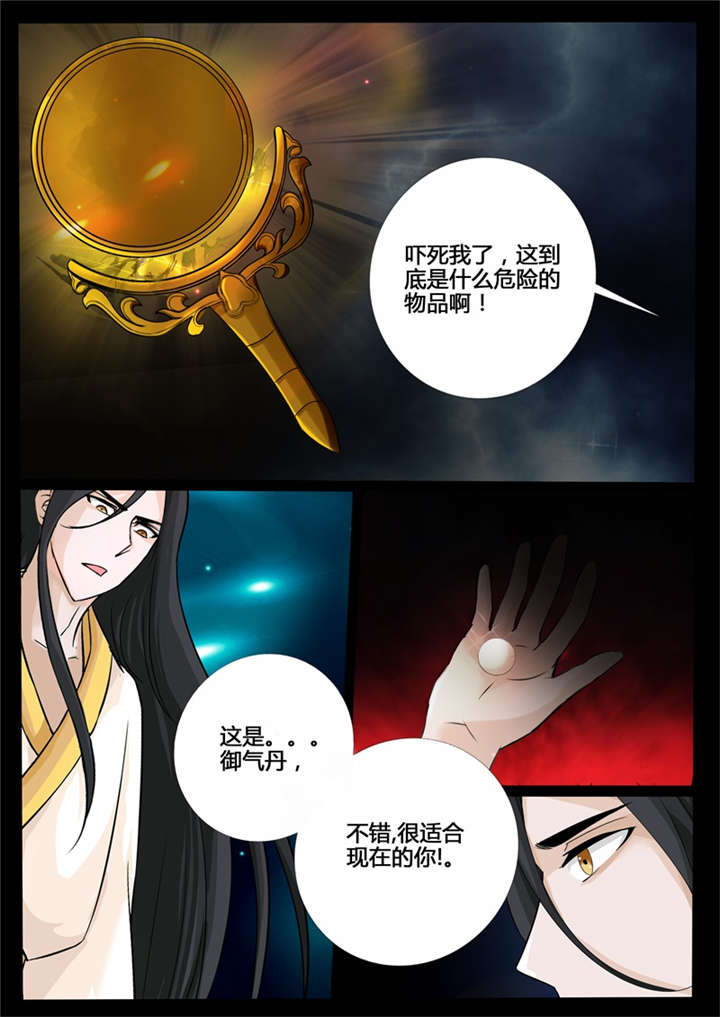 第213话1