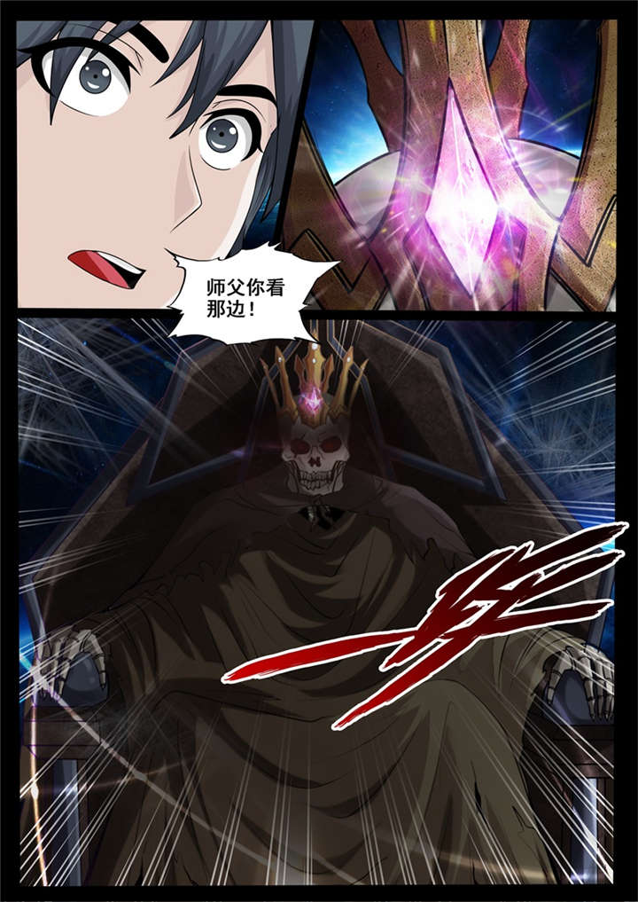第213话10