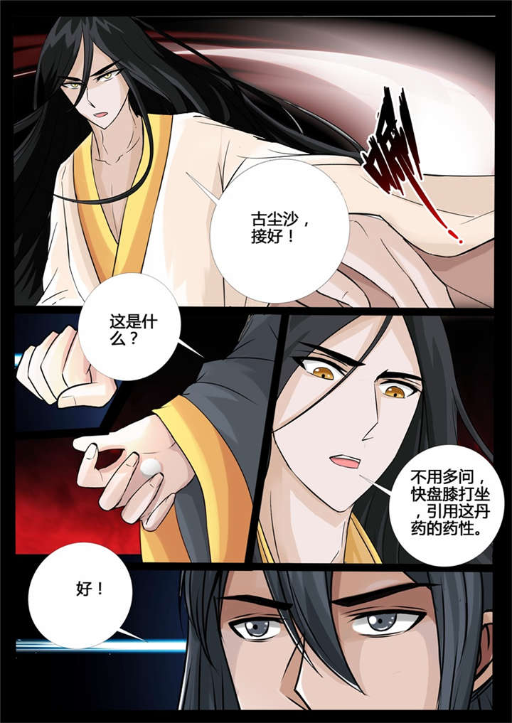 第213话2