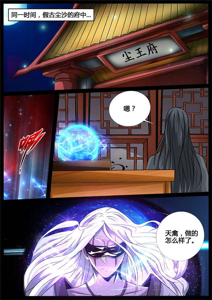 第214话0