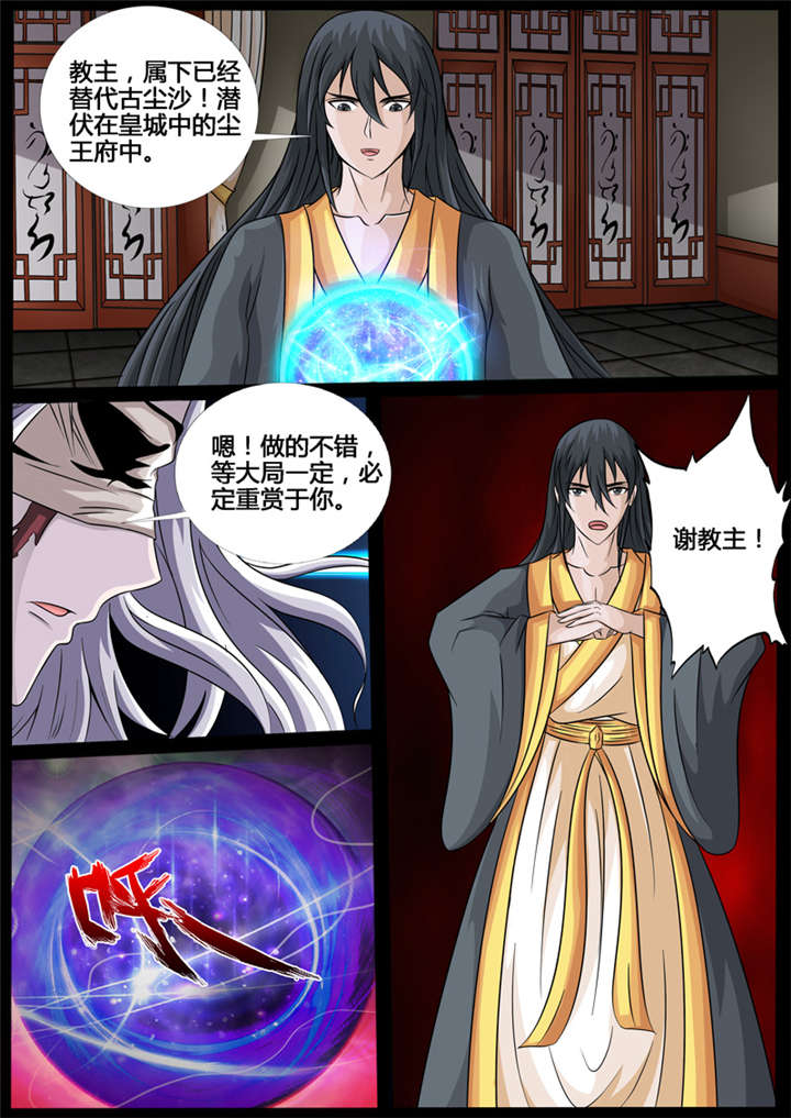 第214话1
