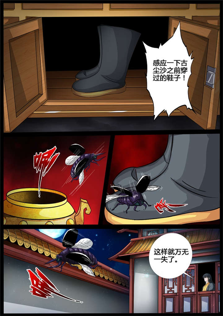 第214话5