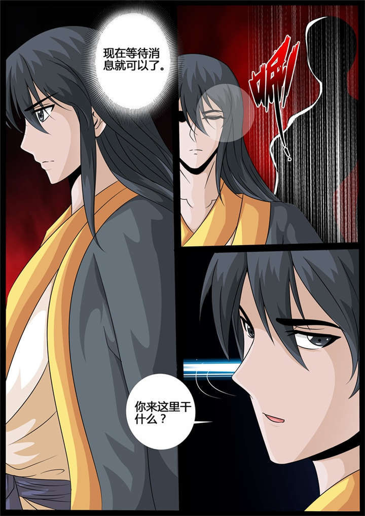 第214话6