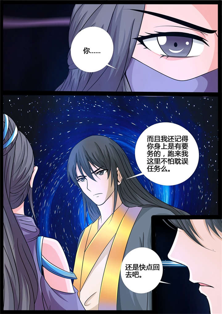 第214话8