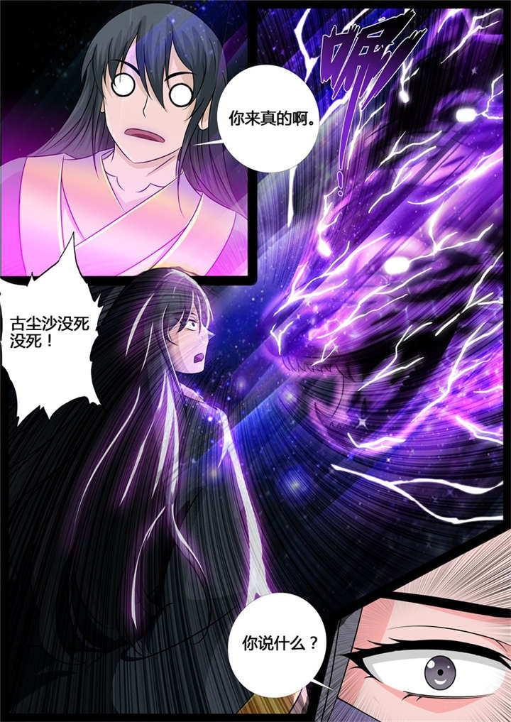 第214话9