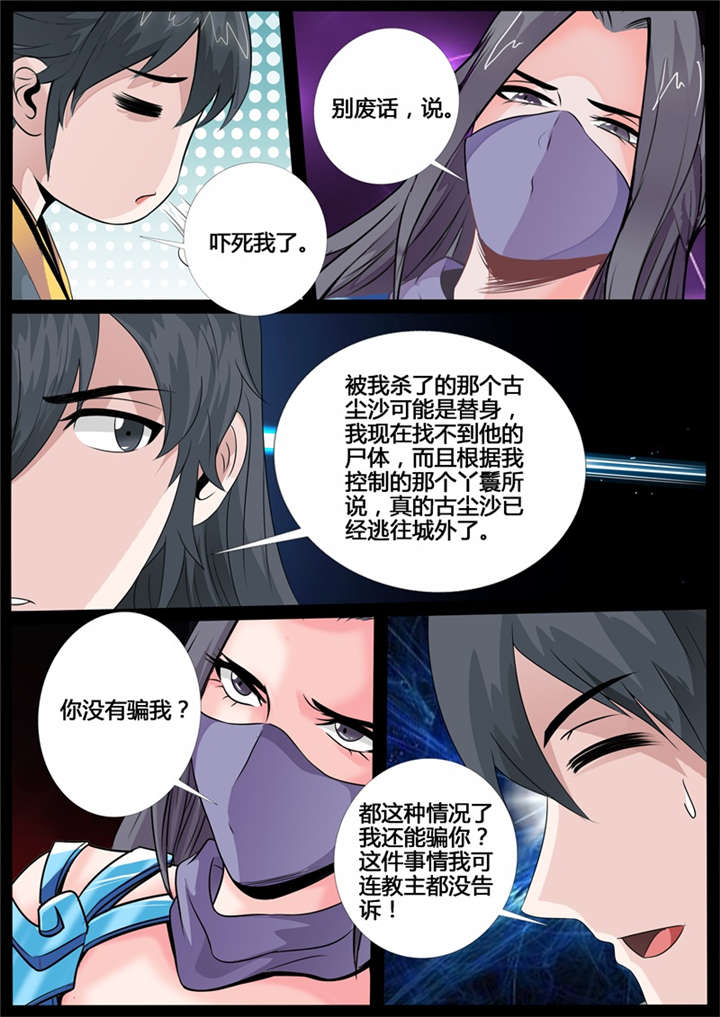 第215话1