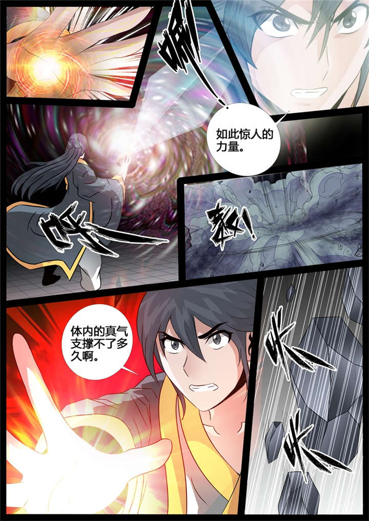 第215话10