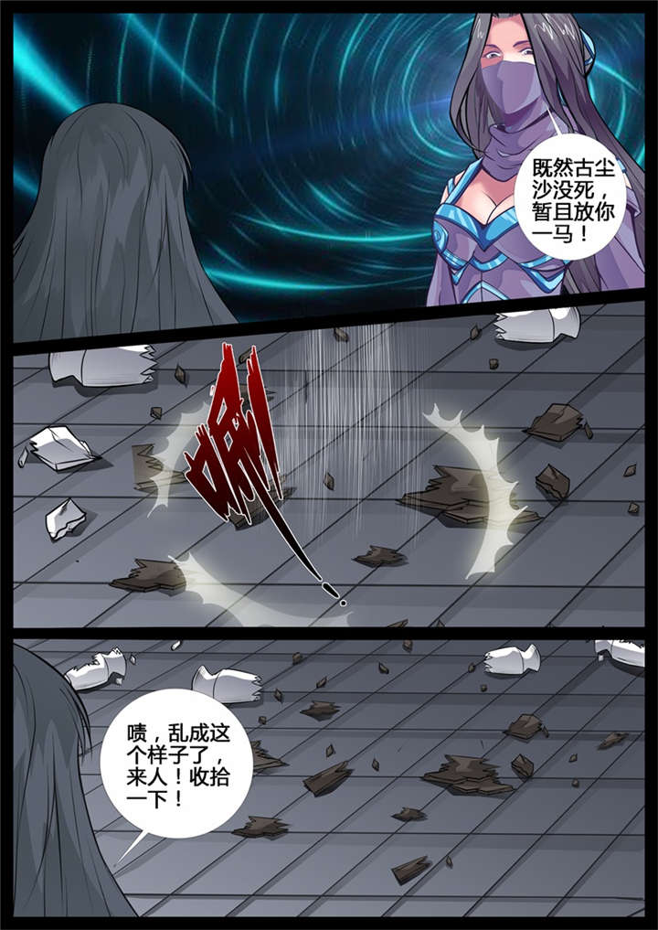 第215话2