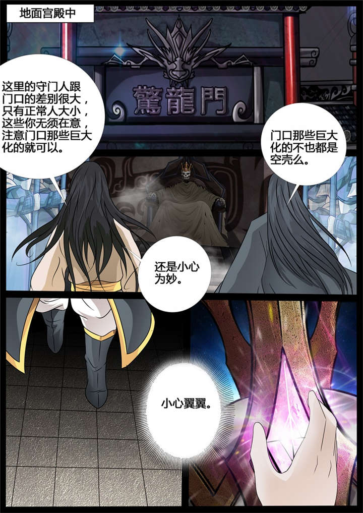 第215话3