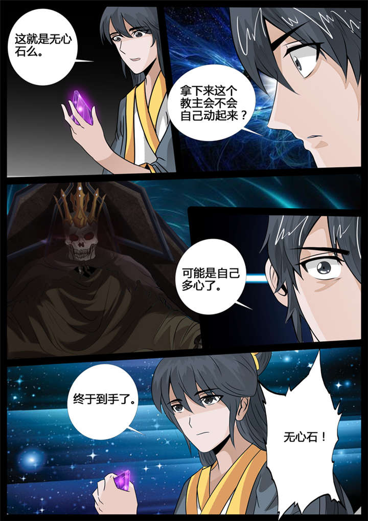 第215话4