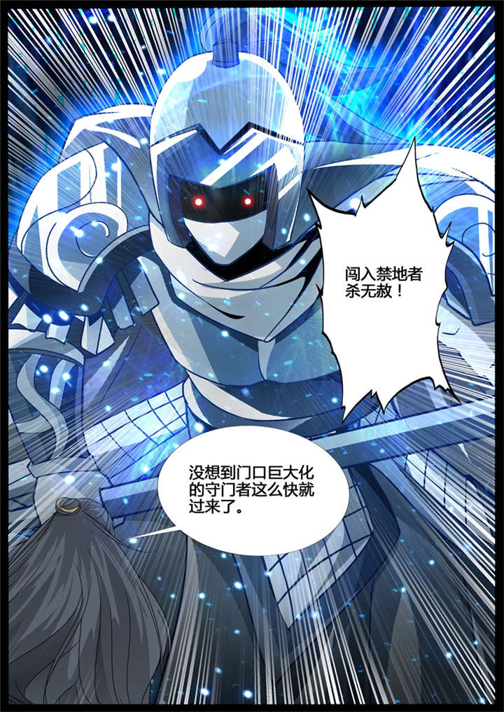 第215话7