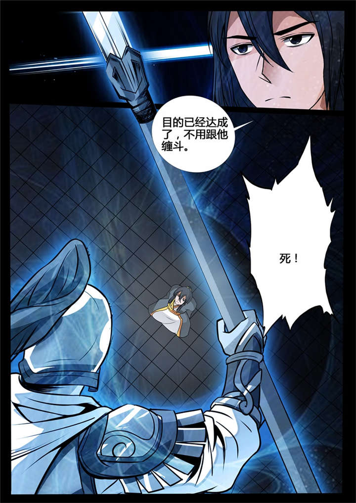 第215话8