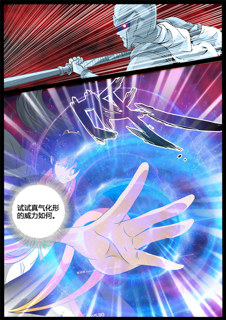 第215话9