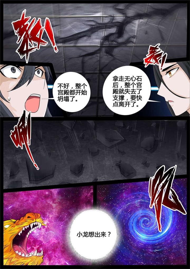 第216话0