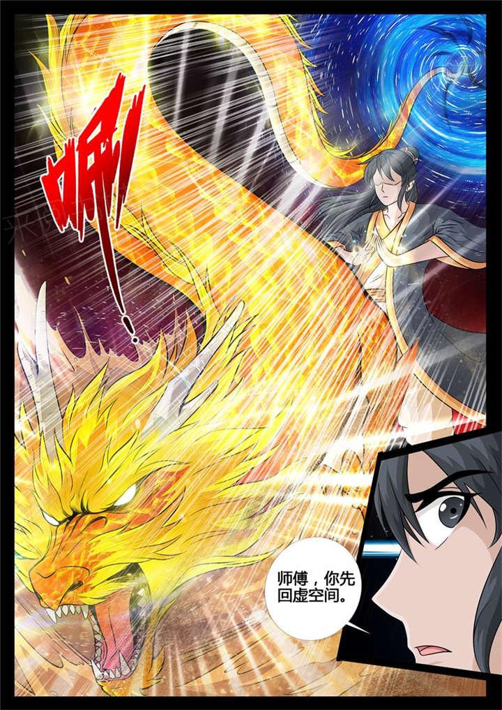 第216话1