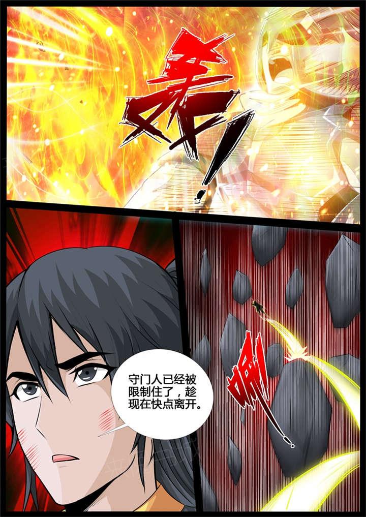 第216话2