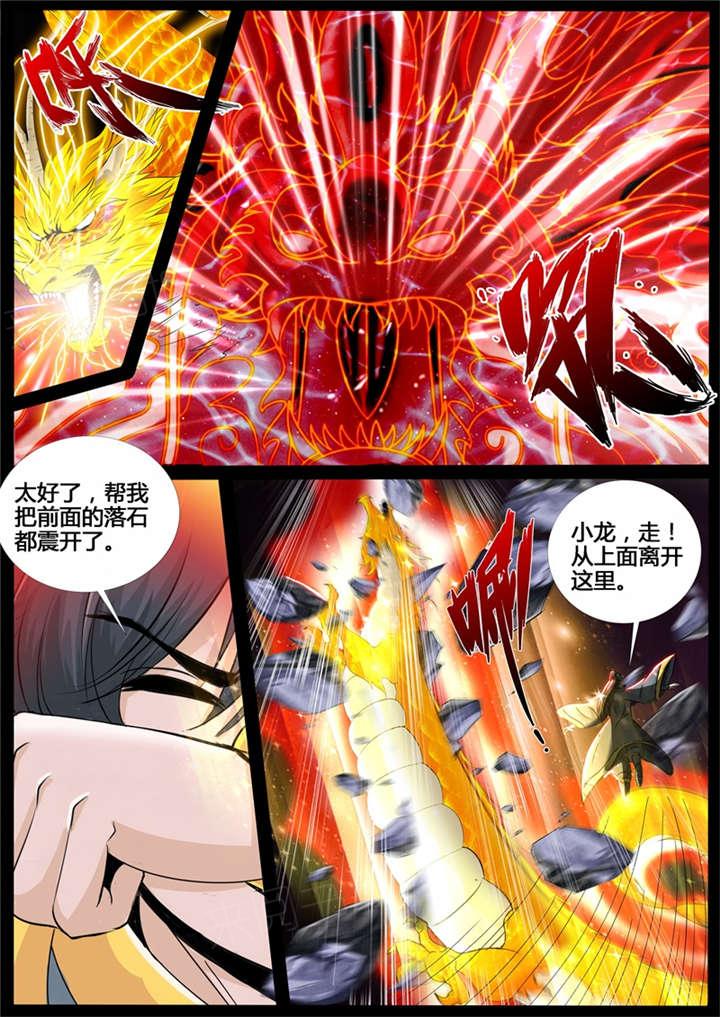 第216话3