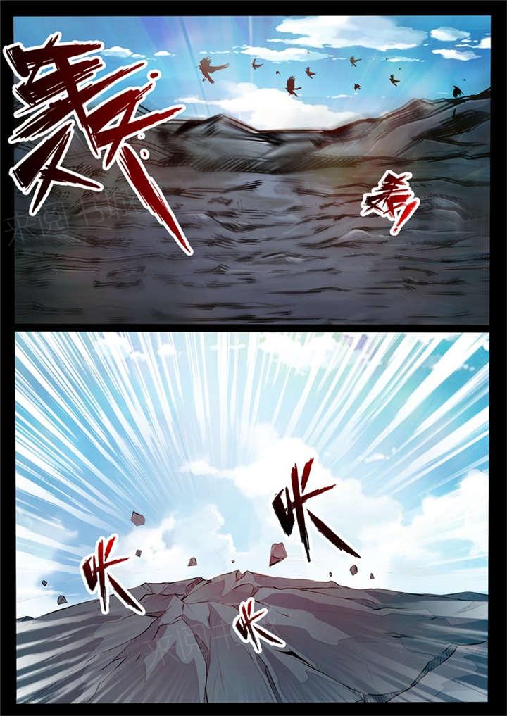 第216话5