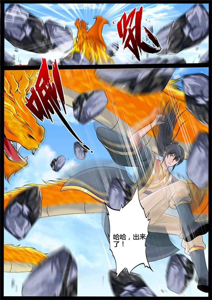 第216话6