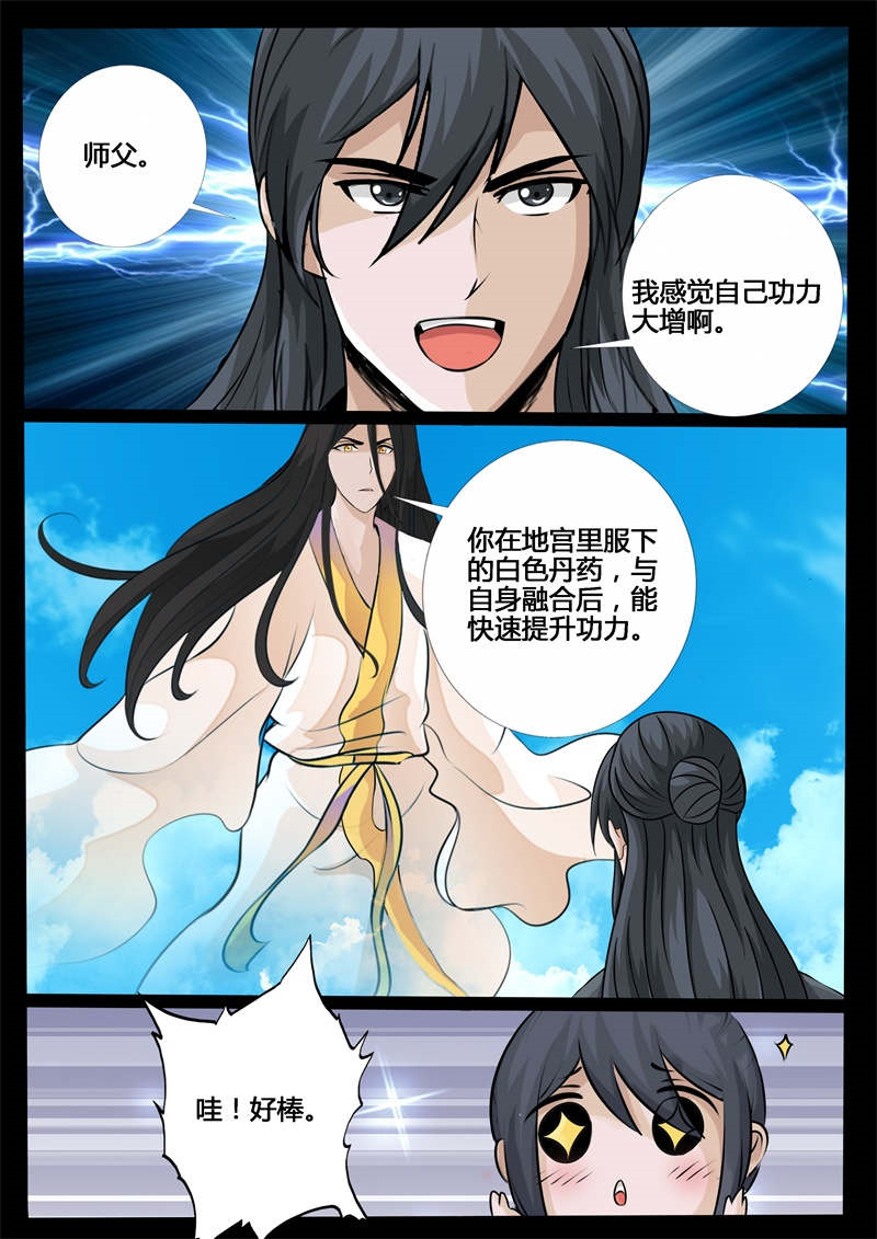 第217话0